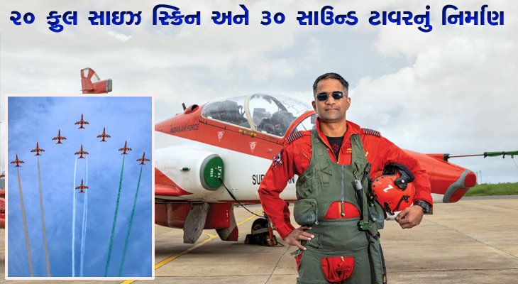 Aajkaal Daily (Desh Pardesh Ni Aajkaal)