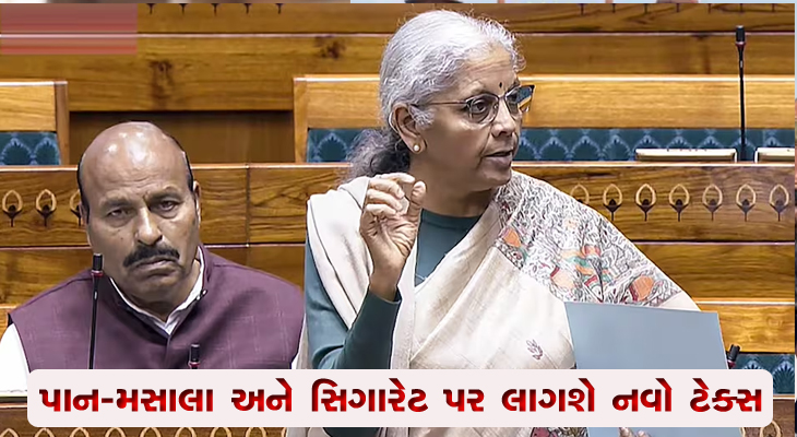 Aajkaal Daily (Desh Pardesh Ni Aajkaal)