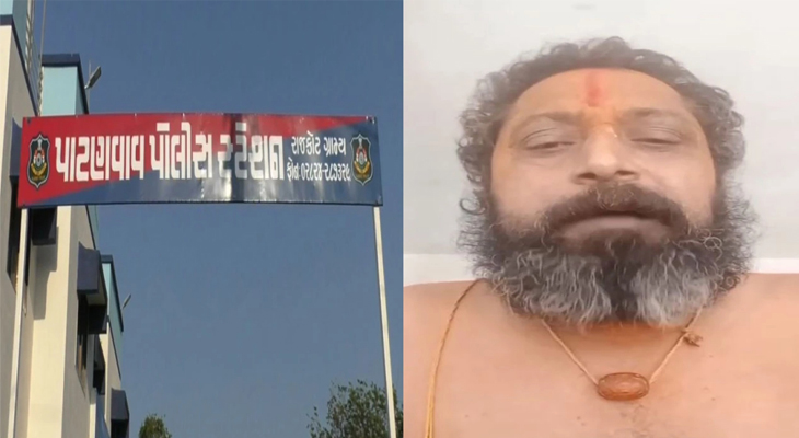 Aajkaal Daily (Desh Pardesh Ni Aajkaal)