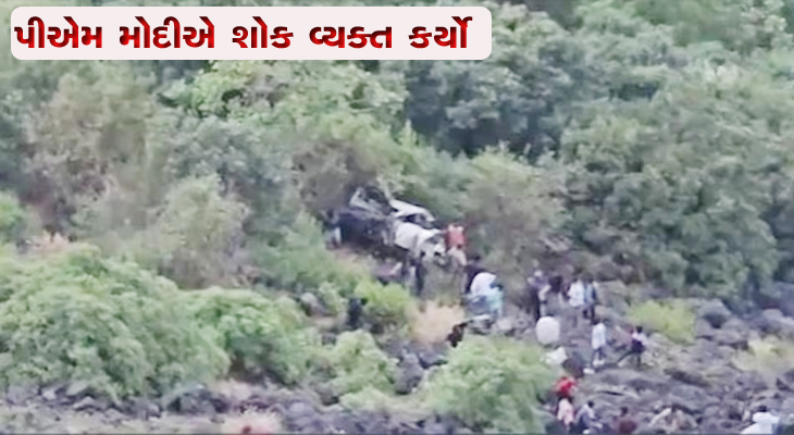 Aajkaal Daily (Desh Pardesh Ni Aajkaal)