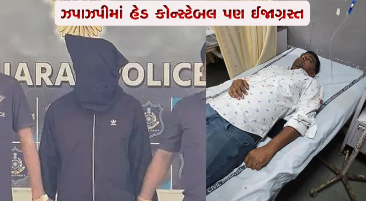 Aajkaal Daily (Desh Pardesh Ni Aajkaal)