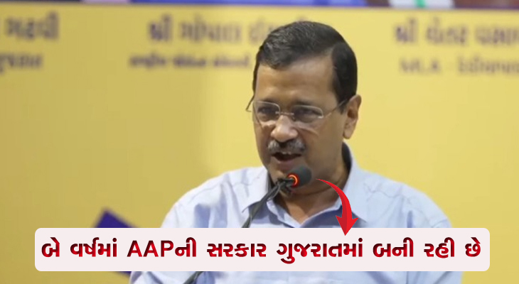 Aajkaal Daily (Desh Pardesh Ni Aajkaal)