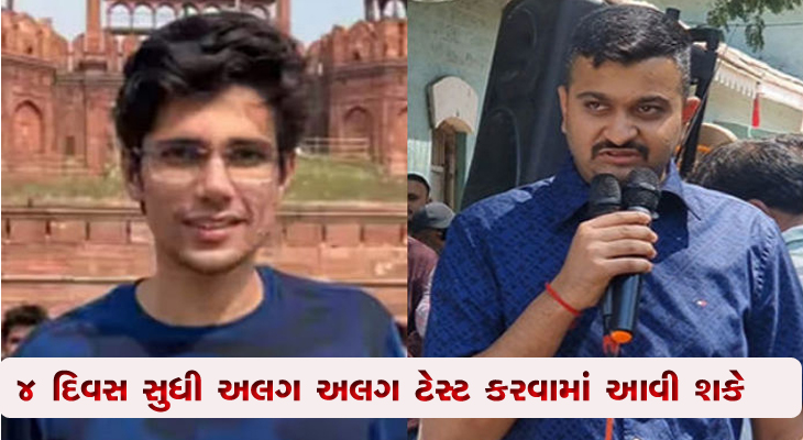 Aajkaal Daily (Desh Pardesh Ni Aajkaal)