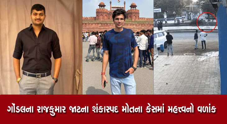 Aajkaal Daily (Desh Pardesh Ni Aajkaal)