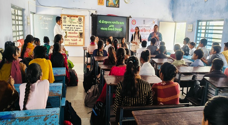 Aajkaal Daily (Desh Pardesh Ni Aajkaal)