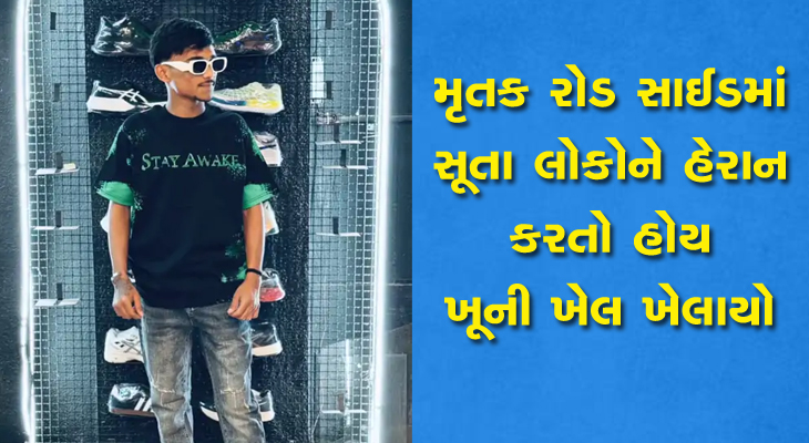 Aajkaal Daily (Desh Pardesh Ni Aajkaal)