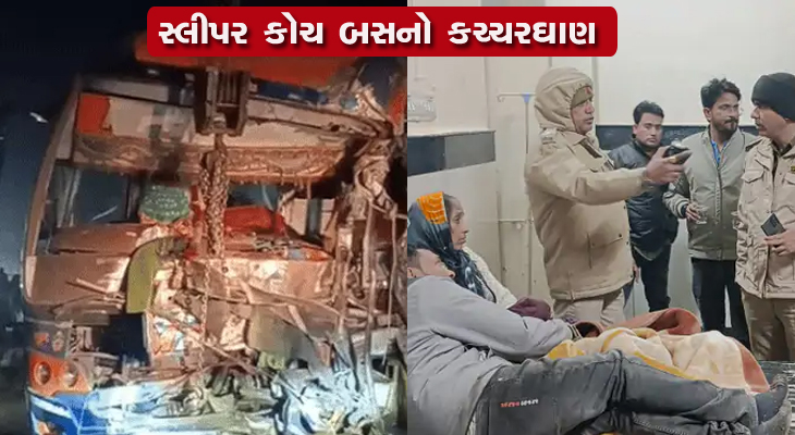 Aajkaal Daily (Desh Pardesh Ni Aajkaal)