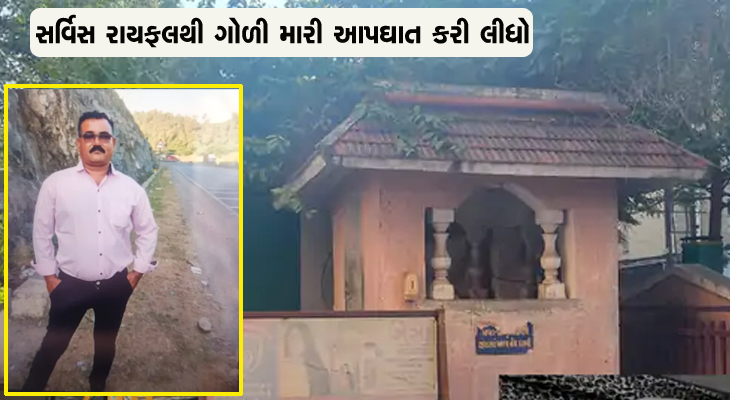 Aajkaal Daily (Desh Pardesh Ni Aajkaal)