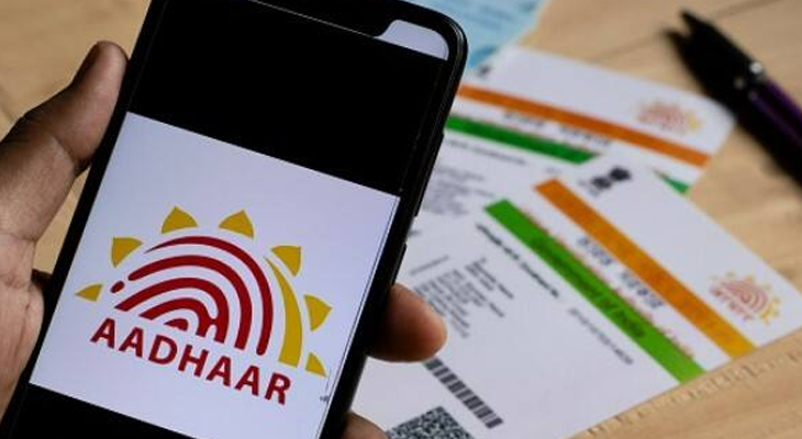 Aajkaal Daily (Desh Pardesh Ni Aajkaal)