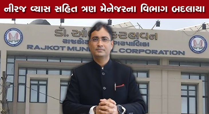 Aajkaal Daily (Desh Pardesh Ni Aajkaal)