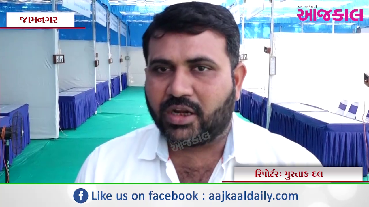 Aajkaal Daily (Desh Pardesh Ni Aajkaal)