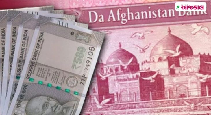 Aajkaal Daily (Desh Pardesh Ni Aajkaal)