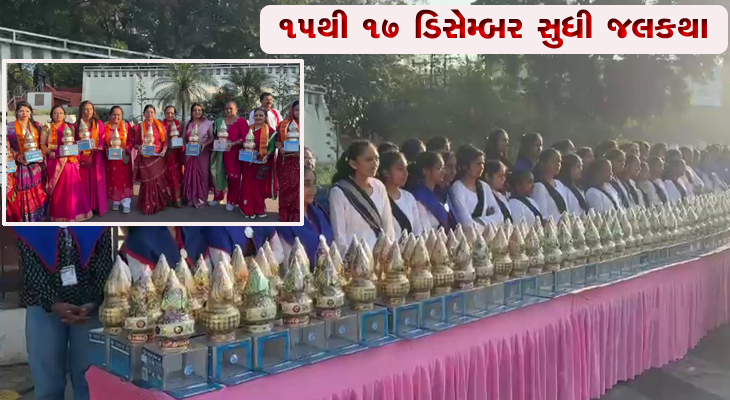 Aajkaal Daily (Desh Pardesh Ni Aajkaal)