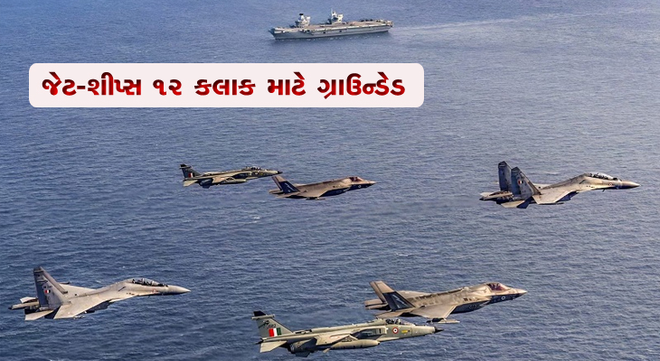 Aajkaal Daily (Desh Pardesh Ni Aajkaal)