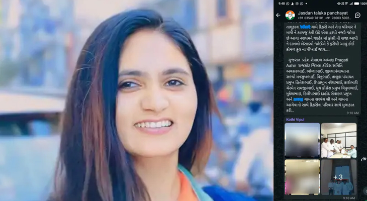 Aajkaal Daily (Desh Pardesh Ni Aajkaal)