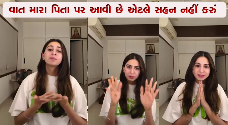 Aajkaal Daily (Desh Pardesh Ni Aajkaal)