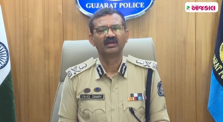 Aajkaal Daily (Desh Pardesh Ni Aajkaal)