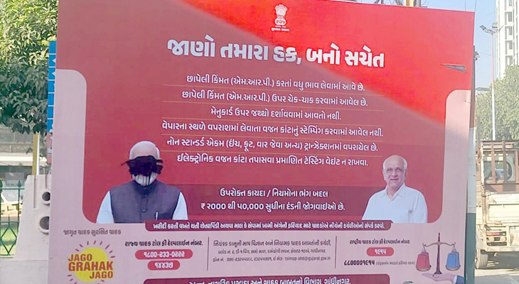 Aajkaal Daily (Desh Pardesh Ni Aajkaal)