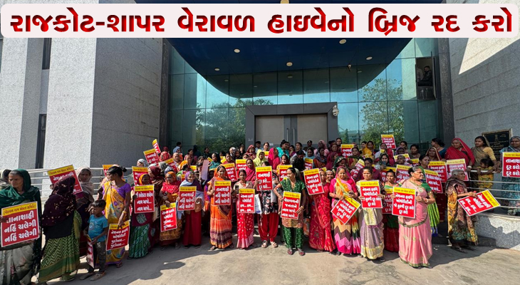 Aajkaal Daily (Desh Pardesh Ni Aajkaal)