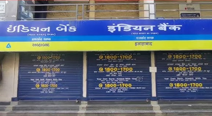 Aajkaal Daily (Desh Pardesh Ni Aajkaal)