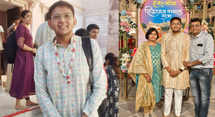 Aajkaal Daily (Desh Pardesh Ni Aajkaal)