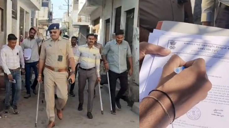 Aajkaal Daily (Desh Pardesh Ni Aajkaal)