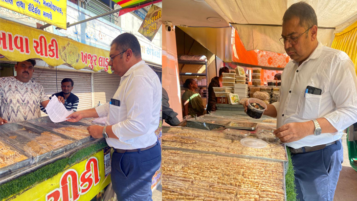 Aajkaal Daily (Desh Pardesh Ni Aajkaal)