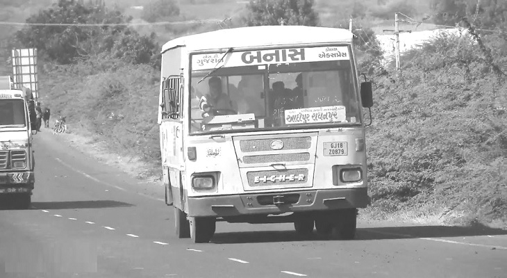 Aajkaal Daily (Desh Pardesh Ni Aajkaal)