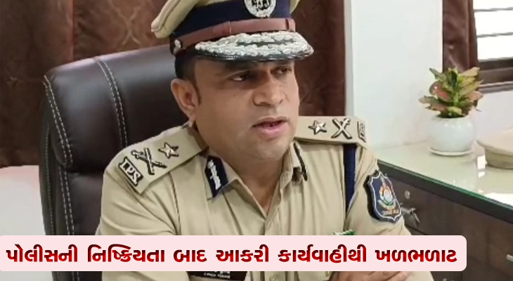 Aajkaal Daily (Desh Pardesh Ni Aajkaal)