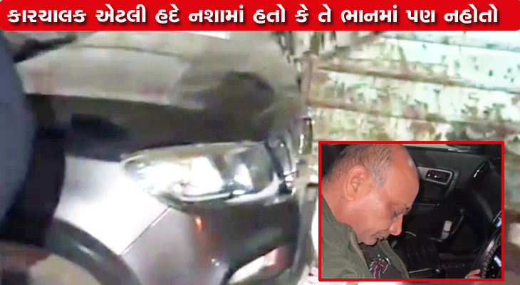 Aajkaal Daily (Desh Pardesh Ni Aajkaal)