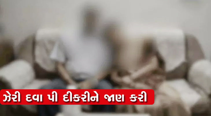 Aajkaal Daily (Desh Pardesh Ni Aajkaal)