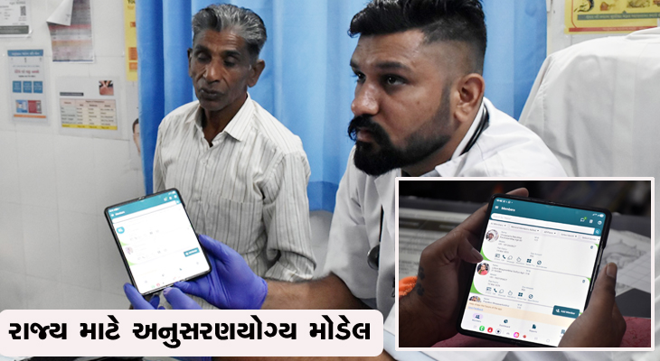 Aajkaal Daily (Desh Pardesh Ni Aajkaal)