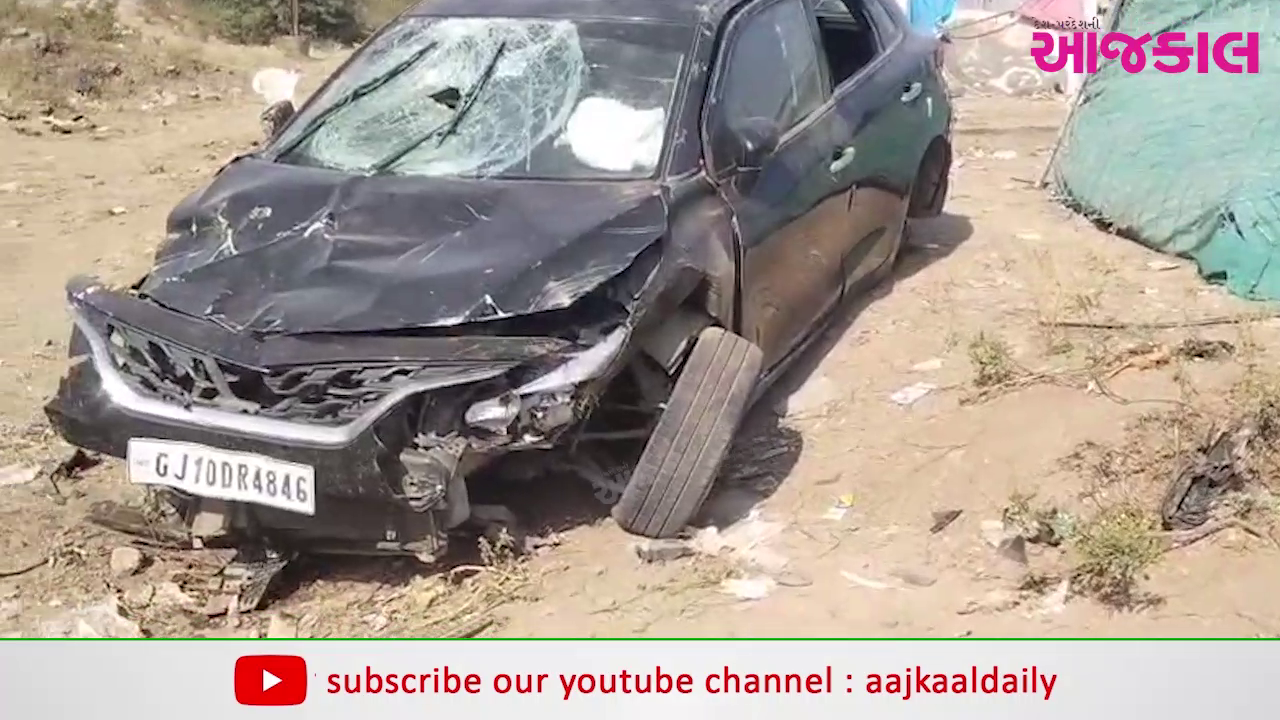 Aajkaal Daily (Desh Pardesh Ni Aajkaal)