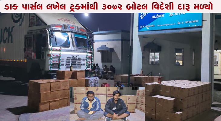 Aajkaal Daily (Desh Pardesh Ni Aajkaal)