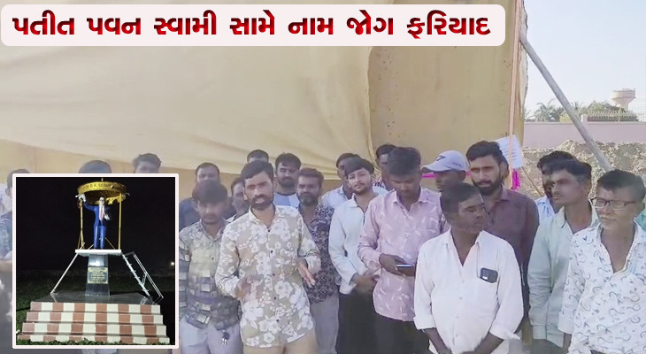 Aajkaal Daily (Desh Pardesh Ni Aajkaal)