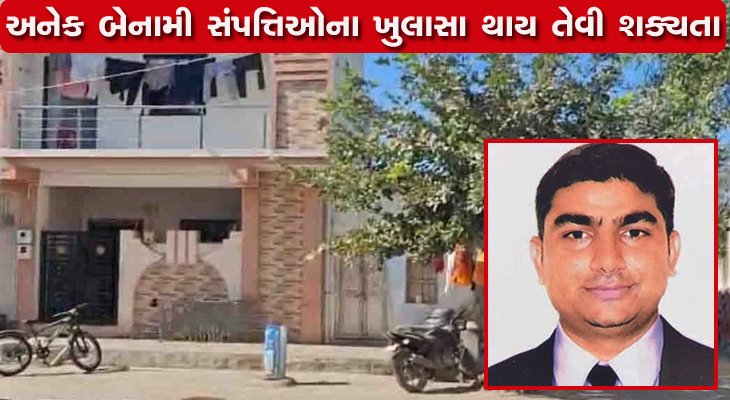 Aajkaal Daily (Desh Pardesh Ni Aajkaal)