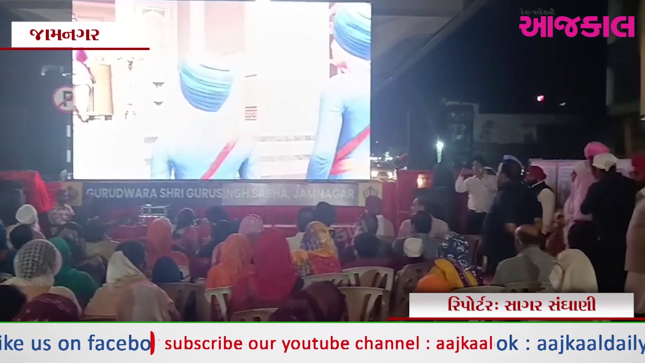 Aajkaal Daily (Desh Pardesh Ni Aajkaal)