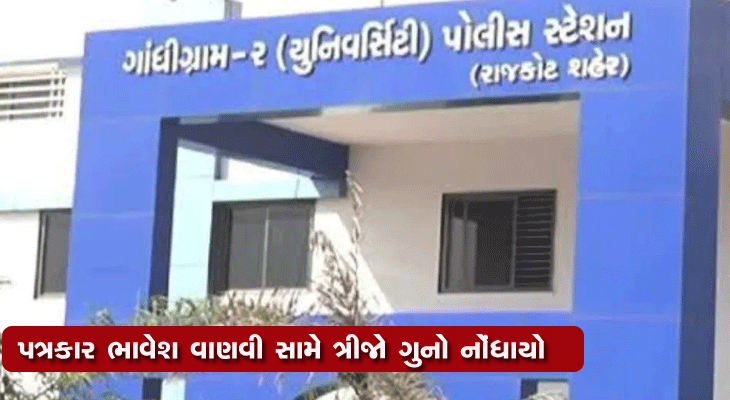 Aajkaal Daily (Desh Pardesh Ni Aajkaal)