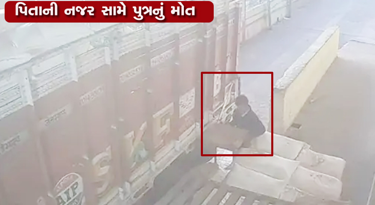 Aajkaal Daily (Desh Pardesh Ni Aajkaal)