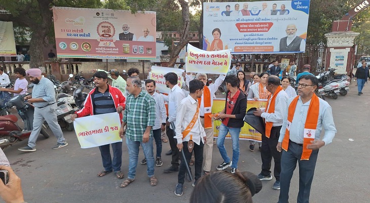 Aajkaal Daily (Desh Pardesh Ni Aajkaal)