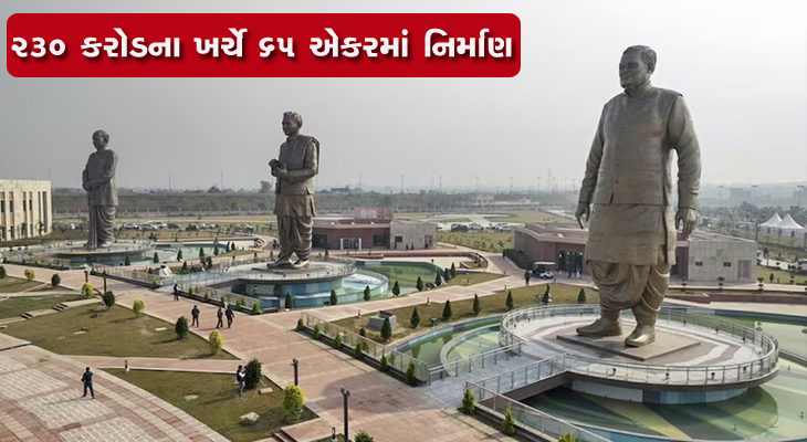 Aajkaal Daily (Desh Pardesh Ni Aajkaal)