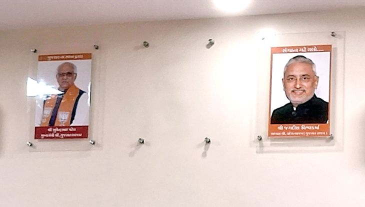 Aajkaal Daily (Desh Pardesh Ni Aajkaal)