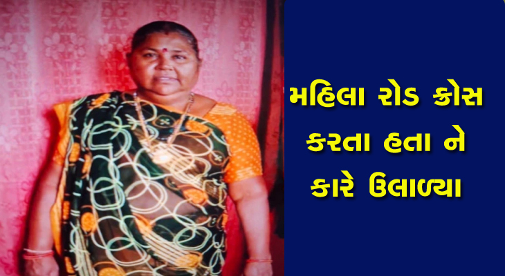 Aajkaal Daily (Desh Pardesh Ni Aajkaal)