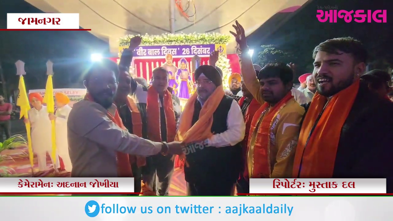 Aajkaal Daily (Desh Pardesh Ni Aajkaal)