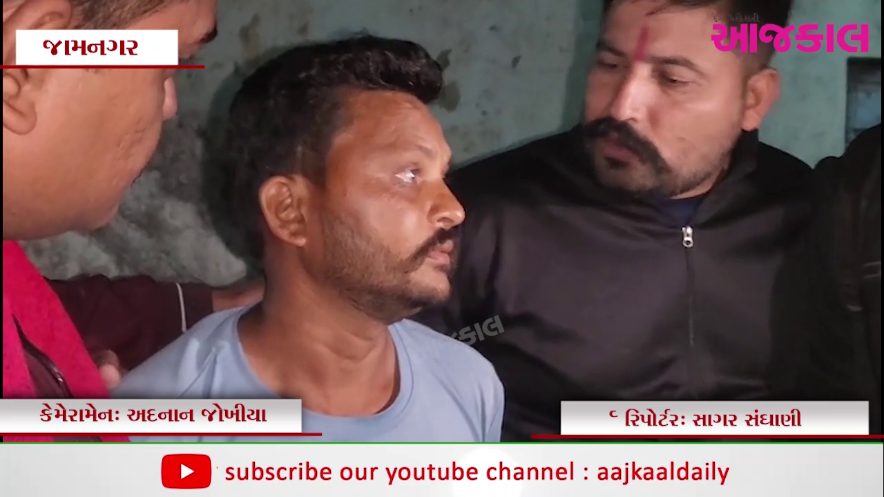 Aajkaal Daily (Desh Pardesh Ni Aajkaal)