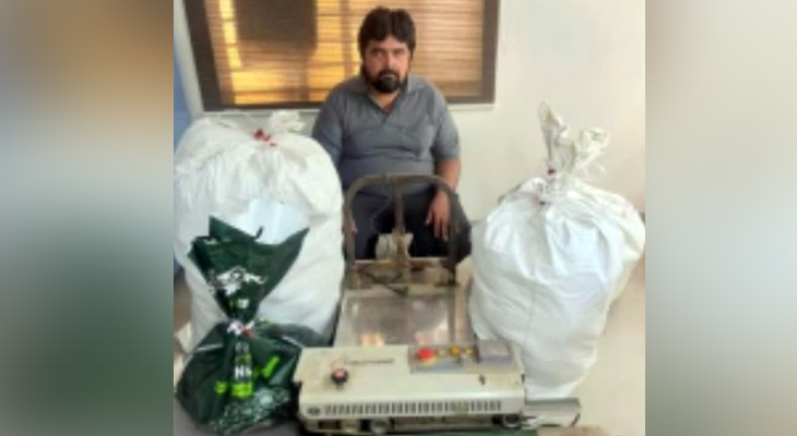 Aajkaal Daily (Desh Pardesh Ni Aajkaal)