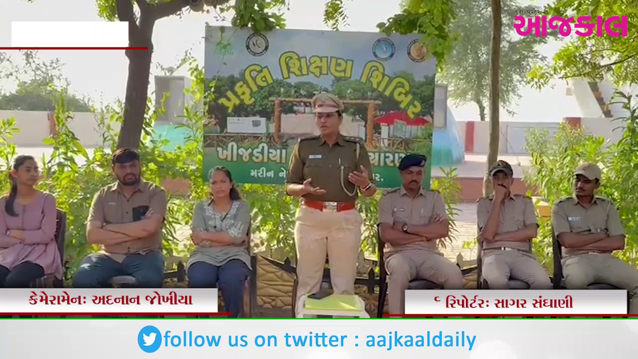 Aajkaal Daily (Desh Pardesh Ni Aajkaal)