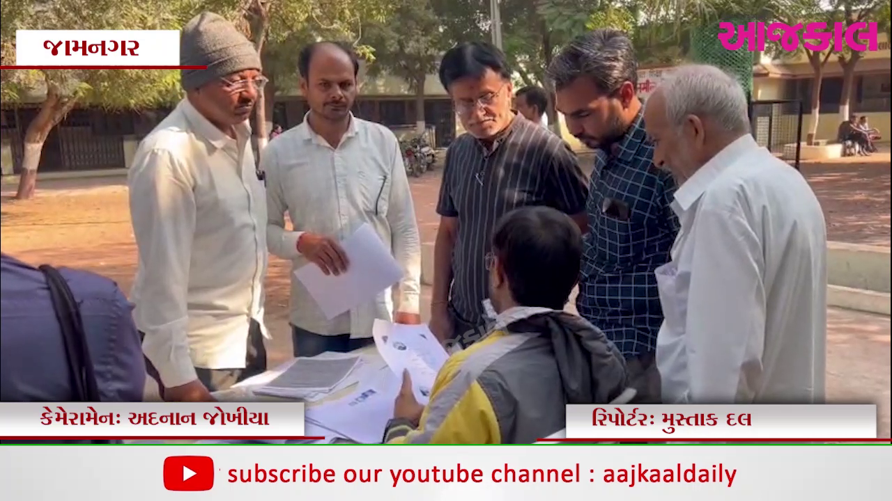 Aajkaal Daily (Desh Pardesh Ni Aajkaal)