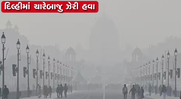 Aajkaal Daily (Desh Pardesh Ni Aajkaal)