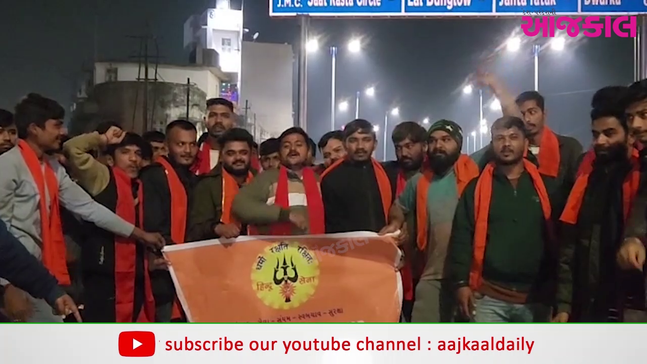 Aajkaal Daily (Desh Pardesh Ni Aajkaal)